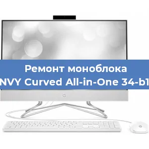 Ремонт моноблока HP ENVY Curved All-in-One 34-b100ur в Красноярске
